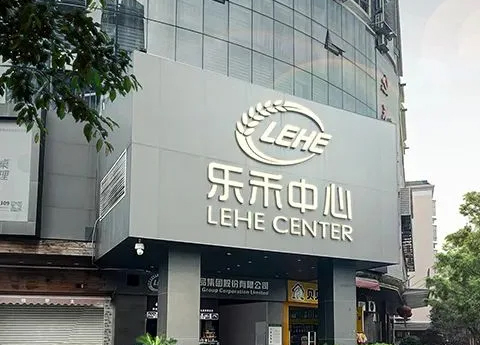 2025年全球獨(dú)角獸榜揭曉!樂禾強(qiáng)勢入圍!